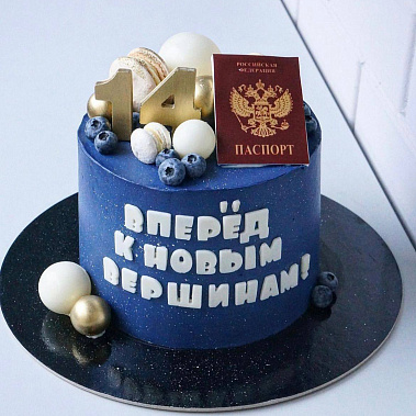 "К новым вершинам" купить - салехард.сладкоежкин.рф
