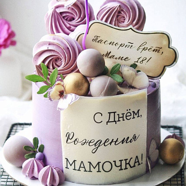 «Сладкое мгновение» купить - салехард.сладкоежкин.рф