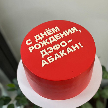 "Минимализм" купить - салехард.сладкоежкин.рф
